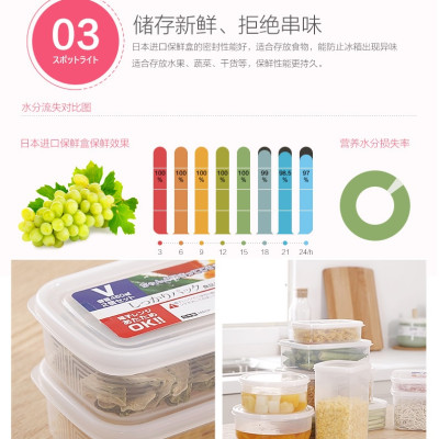 Bộ 03 hộp thực phẩm chữ nhật Nakaya 830ml hàng nội địa Nhật Bản K.124#