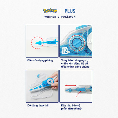 Combo 2 Băng Xóa V POKEMON PLUS