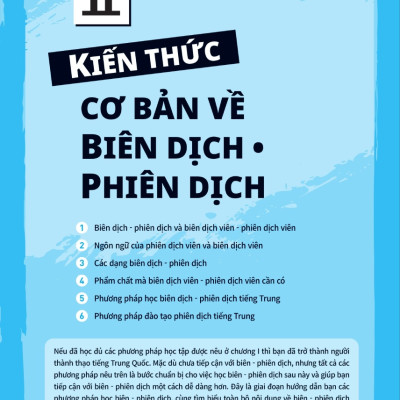 Kỹ Năng - Thực Hành Biên Dịch - Phiên Dịch Tiếng Trung Ứng Dụng (Kèm Từ Vựng Theo Chủ Đề) - MEGA