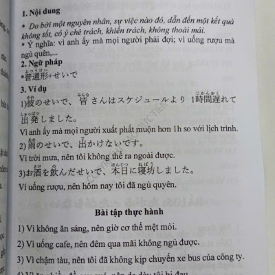 SÁCH TIẾNG NHẬT TỪ VỰNG KANJI NGỮ PHÁP JLPT N3-N2