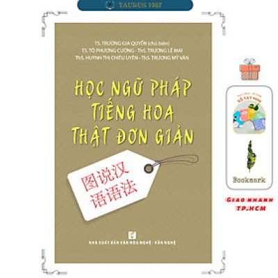 Học Ngữ Pháp Tiếng Hoa Thật Đơn Giản (Tái Bản 2023)