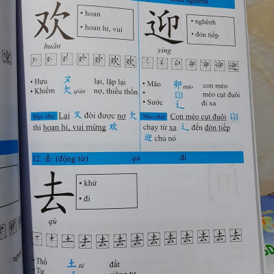 Combo 2 sách Luyện giải đề thi HSK cấp 4 có mp3 nge +Siêu trí nhớ chữ hán Tập 1 (mẹo nhớ 1000 chữ Hán trong vòng 2 tháng)+DVD tài liệu