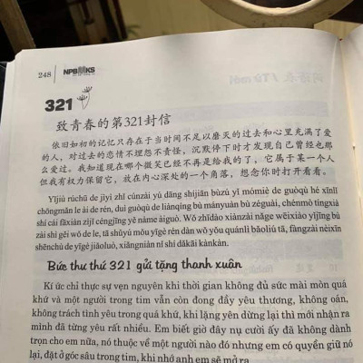Sách - combo: Luyện thi HSK cấp tốc tập 3 (tương đương HSK 5+6 kèm CD) + Gởi tôi thời thanh xuân song ngữ Trung việt có phiên âm có mp3 nghe +DVD tài liệu