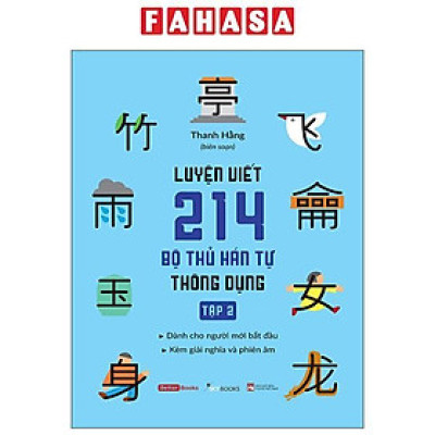 Sách - Luyện Viết 214 Bộ Thủ Hán Tự Thông Dụng - Tập 2