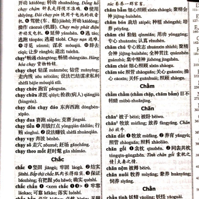 Combo 2 sách Từ điển 2 trong 1 Việt Hán Hán Việt hiện đại 1512 trang bìa cứng khổ lớn ( Hoa Việt 872 trang - Việt Hoa 640 trang)+ Gởi tôi thời thanh xuân song ngữ Trung việt có phiên âm có mp3 nghe +DVD tài liệu