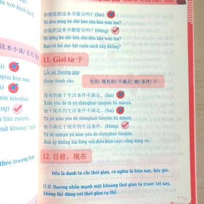 Combo 2 sách: 555 Lỗi sai thường mắc phải trong đề thi HSK (HSK 3 đến HSK 5)+ Luyện thi HSK cấp tốc tập 3 - tương đương HSK5+6 (kèm CD)