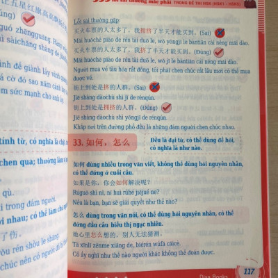 Combo 4 sách : 1000 Cấu Trúc Tiếng Trung Thông Dụng Nhất Luôn Gặp Trong Mọi Kỳ Thi Tập 1 + Tập 2 + Tập 3 và 555 Lỗi sai thường mắc phải trong đề thi HSK (HSK 3 đến HSK 5) kèm DVD