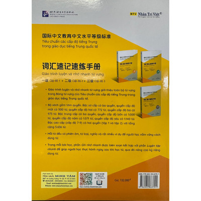 Tiêu chuẩn các cấp độ tiếng Trung trong giáo dục tiếng Trung quốc tế - Giáo trình luyện và nhớ nhanh từ vựng - Cấp độ 1