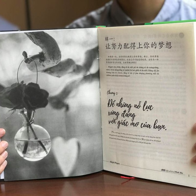 Sách - combo: Luyện thi HSK cấp tốc tập 3 (tương đương HSK 5+6 kèm CD) + 999 bức thư viết cho chính mình song ngữ Trung việt có phiên âm mp3 nghe + DVD tài liệu