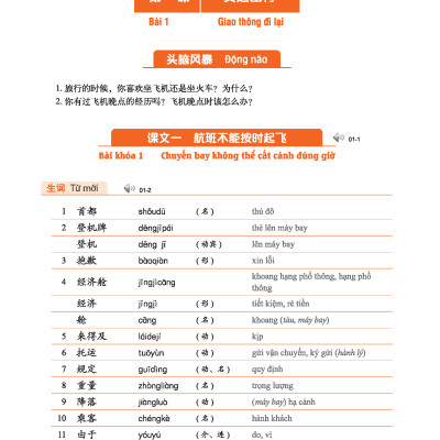 Giáo Trình Tiếng Trung Tăng Cường (Khổ Lớn - In Màu) - Giáo Trình Nghe 4 (Học Kèm Khóa Học Trực Tuyến Miễn Phí, Tặng File Nghe MP3)