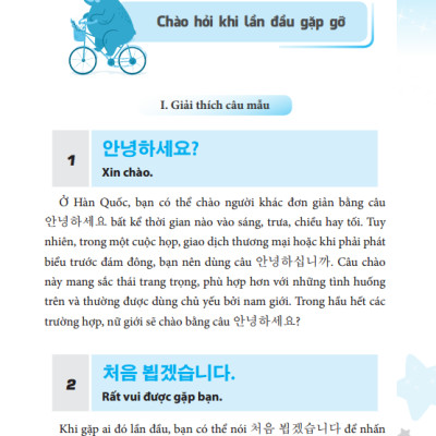 Tiếng Hàn Dành Cho Người Bận Rộn