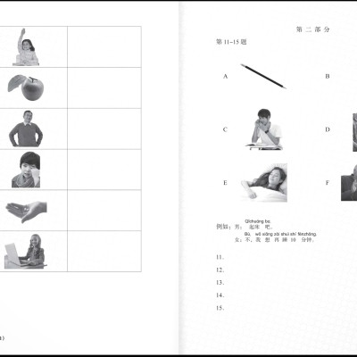 Sách- Combo: Bộ đề luyện thi YCT Cấp độ 1+ Cấp độ 2+ Cấp độ 3+ Cấp độ 4