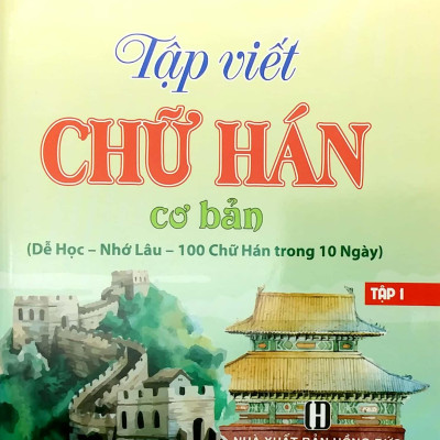 Tập Viết Chữ Hán Cơ Bản Tập 1 - (Dễ Học - Nhớ Lâu - 100 Chữ Hán Trong 10 Ngày)