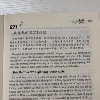 Sách- Combo gửi tôi thời Thanh Xuân song ngữ Trung việt có phiên âm MP3 nghe+Bài Tập Củng Cố Ngữ Pháp HSK – Cấu Trúc Giao Tiếp & Luyện Viết HSK 4-5 Kèm Đáp Án +DVD tài liệu