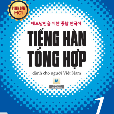 Combo Sách Tiếng hàn tổng hợp dành cho người Việt Nam - Sơ cấp 1 (Phiên bản 1 màu)