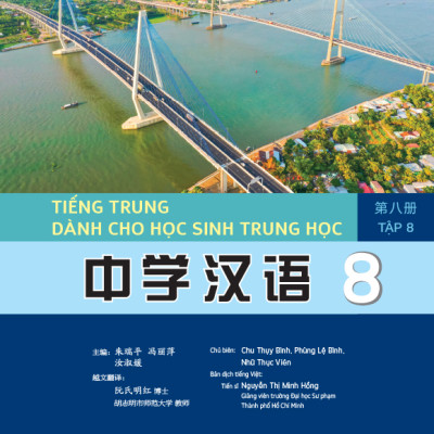 Tiếng Trung dành cho học sinh trung học – Tập 8 (MT)