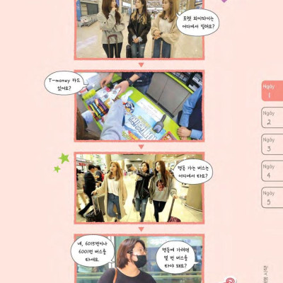 Tiếng Hàn Dành Cho Khách Du Lịch Hâm Mộ K-POP (Kèm file MP3)