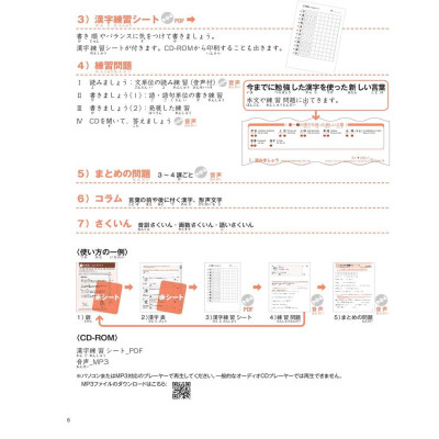 Sách 500 Chữ Kanji Cơ Bản Vol.2 + kèm CD Bản Quyền