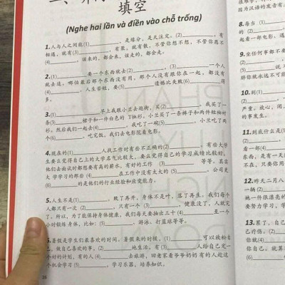 Sách-Combo 2 sách Sổ tay từ vựng HSK1-2-3-4 và TOCFL band A + Hack nhanh kỹ năng nghe tiếng Trung+ DVD tài liệu.