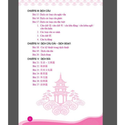 Kỹ năng biên phiên dịch trung - việt, Việt - Trung thực chiến tập 2 (HA-MK)