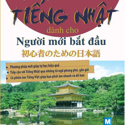 Bộ sách 4 cuốn ( 28 ngày tự học tiếng nhật  - ghi chú luyện viết sách bài tập - tự học tiếng nhật dành cho người mới bắt đầu - tập viết tiếng nhật hiragana )t