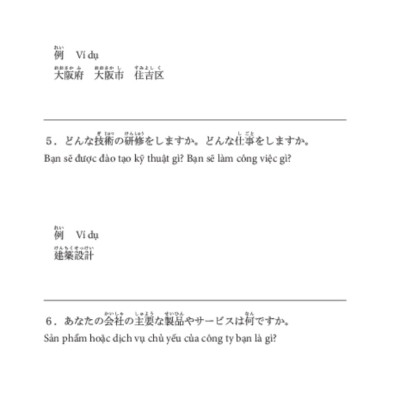 Tiếng Nhật Tại Hiện Trường Làm Việc - Số Tay Từ Vựng Ngành Xây Dựng-Thiết Bị_TRE