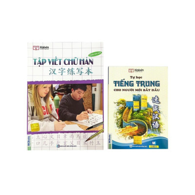 Sách - Combo 5000 từ vựng tiếng Trung Bỏ Túi + Tự Học Tiếng Trung Cho Người Mới Bắt Đầu + Tập Viết Chữ Hán Mcbooks