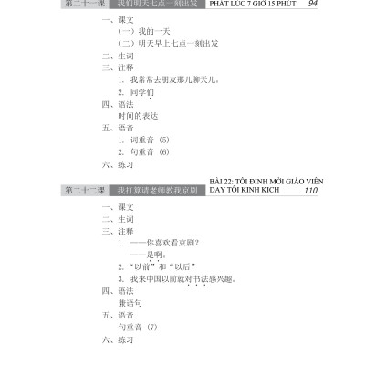 Giáo Trình Hán Ngữ 2 - Tập 1 - Quyển Hạ (Phiên Bản 3)