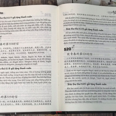 Combo 2 sách 999 bức thư viết cho chính mình song ngữ Trung việt có phiên âm MP3 nghe+ gởi tôi thời thanh xuân song ngữ Trung việt có phiên âm có mp3 nghe+DVD tài liệu