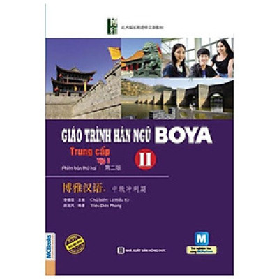 Giáo Trình Hán Ngữ Boya - Trung Cấp 2 - Tập 1 (Tái Bản 2023)