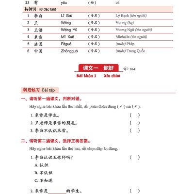 Giáo Trình Tiếng Trung Tăng Cường (Khổ Lớn - In Màu) - Giáo Trình Nghe 1 (Học Kèm Khóa Học Trực Tuyến Miễn Phí, Tặng File Nghe MP3)