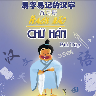 Hack não chữ Hán Tập 1 - BÀI TẬP (Tái Bản 11/2022) - TH65