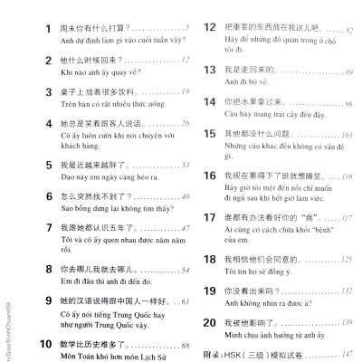 Giáo Trình Chuẩn HSK 3 - Sách Bài Tập