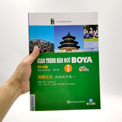 Giáo Trình Hán Ngữ Boya Sơ Cấp - Tập 1 (Tái Bản 2022)
