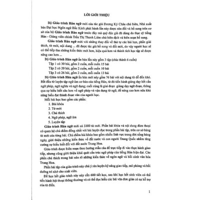 Giáo Trình Hán Ngữ 1 - Tập 1 - Quyển Thượng Phiên Bản Mới (Tái Bản 2022)