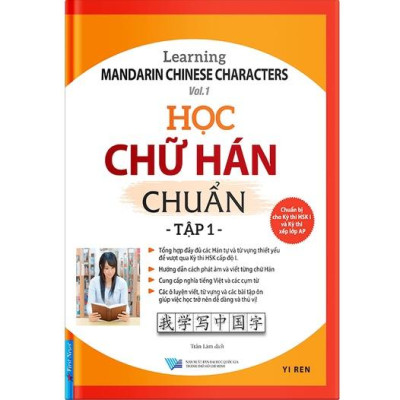Sách - Combo Sách Học Chữ Hán Chuẩn Tập 1 + Tập 2 - First News