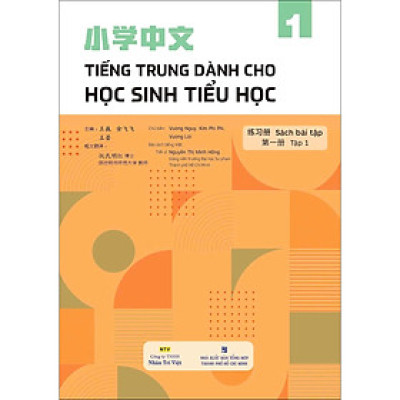 Tiếng Trung dành cho học sinh tiểu học