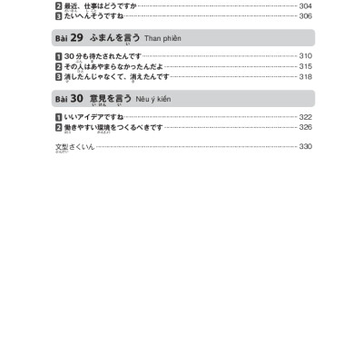 Tsunagu Nihongo Tiếng Nhật Kết Nối Sơ Cấp - Sách Giải Thích Ngữ Pháp (Phiên Bản Tiếng Việt) - Tsuji Azuko, Ozama Ai