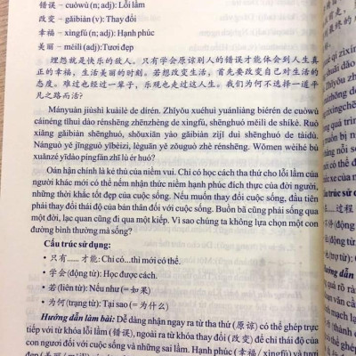 Combo 2 sách Luyện giải đề thi HSK cấp 5 có mp3 nghe + Bài Tập Củng Cố Ngữ Pháp HSK – Cấu Trúc Giao Tiếp & Luyện Viết HSK 4-5 Kèm Đáp Án + DVD tài liệu