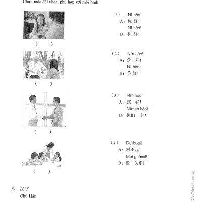 Giáo Trình Chuẩn HSK 1 - Sách Bài Tập (Tái Bản 2023)