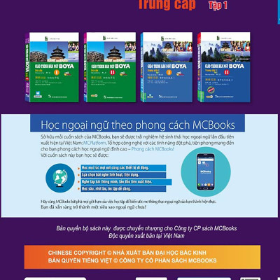 Giáo Trình Hán Ngữ BOYA Trung Cấp 2 - Tập 1 (Phiên Bản Học Cùng App Mcbooks) - MinhAnBooks