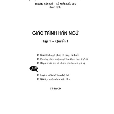 Giáo Trình Hán Ngữ (Tập 1 Quyển 1) Tặng Kèm File Nghe MP3