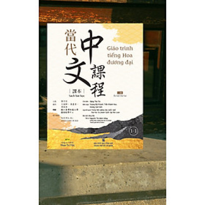 Giáo trình tiếng Hoa đương đại – Sách bài học – 1-1 (MT)
