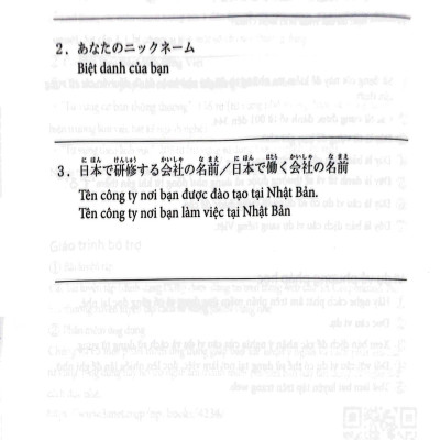 Tiếng Nhật Tại Hiện Trường Làm Việc - Số Tay Từ Vựng Ngành Chế Tạo