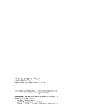 Tsunagu Nihongo Tiếng Nhật Kết Nối - Sơ Cấp 1, Sách Bài Tập - Tsuji Azuko, Katsura Miho, Kojima Minako