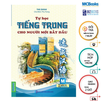 Sách - Học Nhanh Nhớ Lâu 1500 Từ Vựng Tiếng Trung Thông Dụng + Tự Học Tiếng Trung Cho Người Mới Bắt Đầu - MCBooks