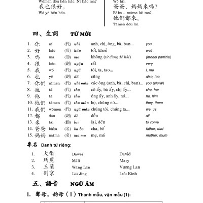 301 Câu Đàm Thoại Tiếng Hoa - Bản Chữ Phồn Thể