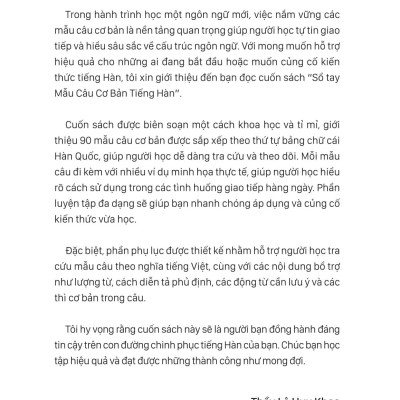 Sách - Sổ Tay Mẫu Câu Cơ Bản Tiếng Hàn - 한국어 기본문형