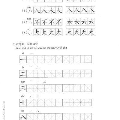 Giáo Trình Chuẩn HSK 1 - Sách Bài Tập (Tái Bản 2023)