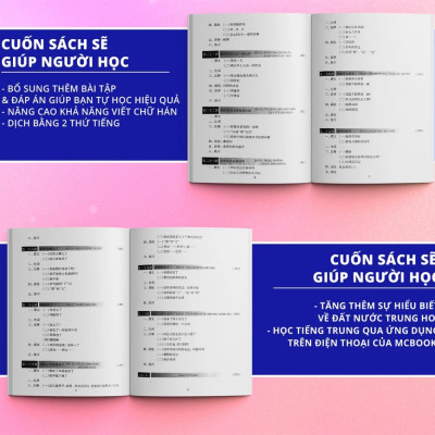 Sách - Giáo Trình Hán Ngữ 2 Tập 1 Quyển Hạ - Học Kèm App Online - MCBooks